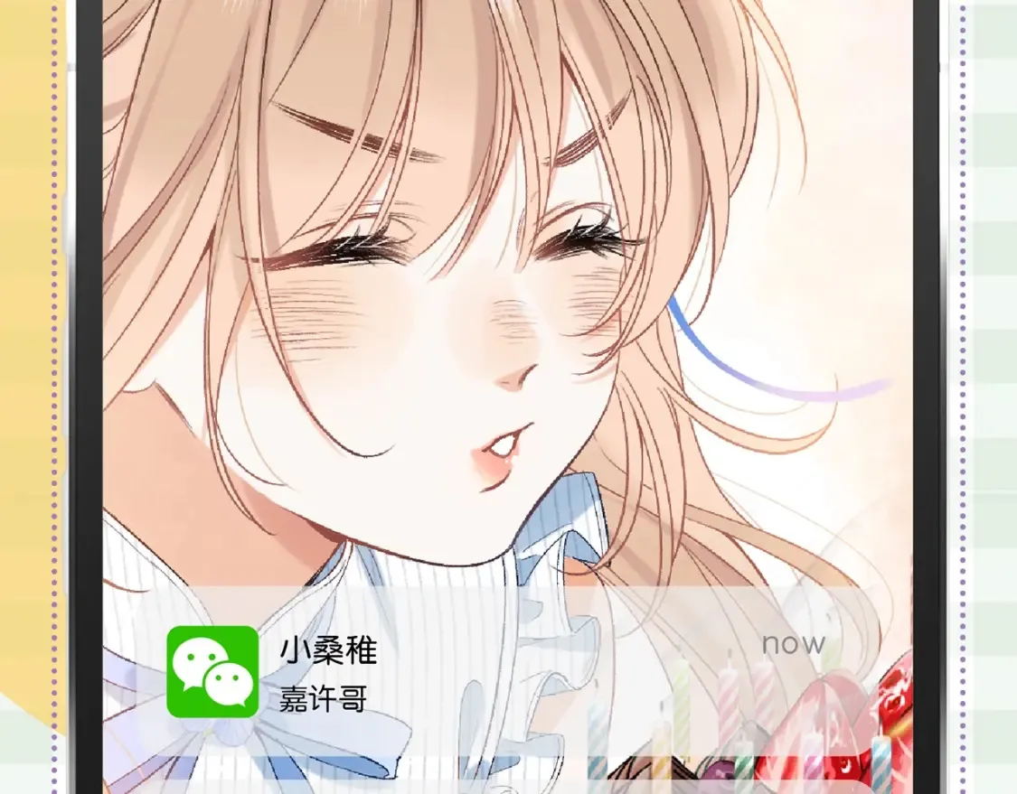 第38期 搞点事：角色手机锁屏11