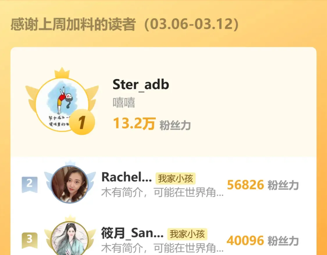 第二季24 找女朋友95