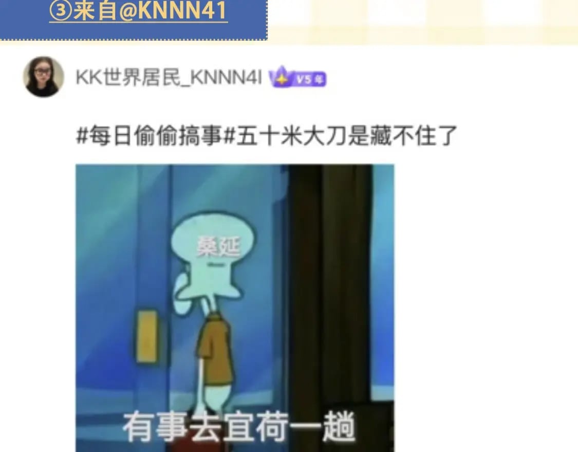 第20期［搞点事］7月整活总结（日更中12
