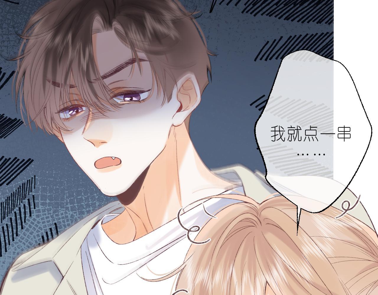 第18话 别扭的小朋友8