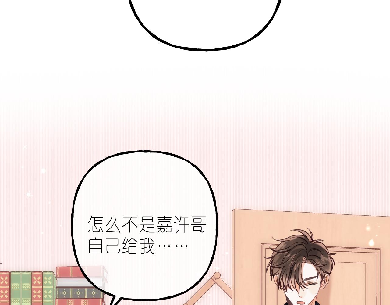 第39话 《我的梦想》66