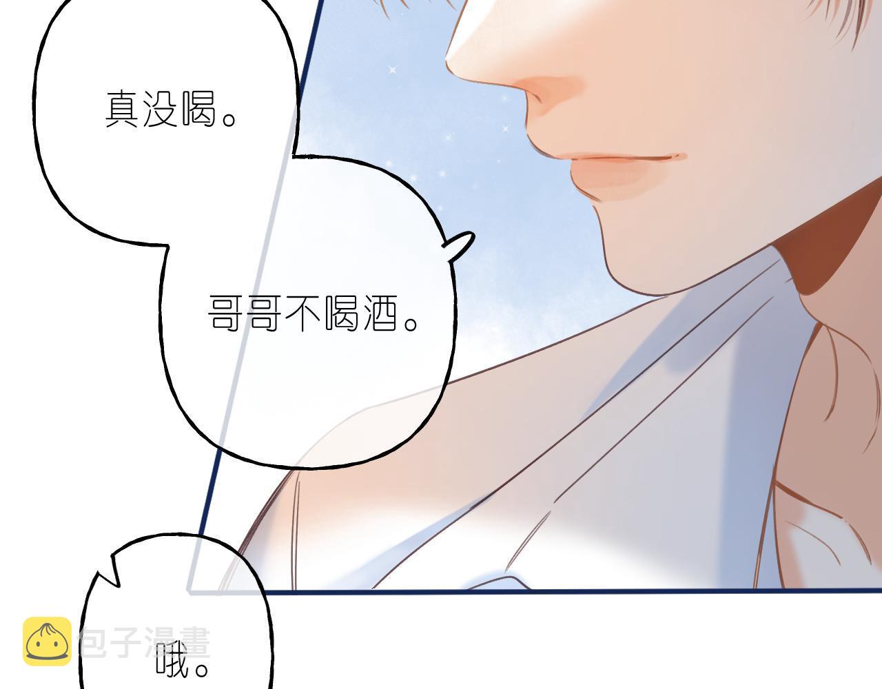 第41话 借宿51