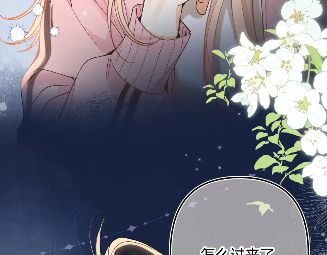 46 初吻49