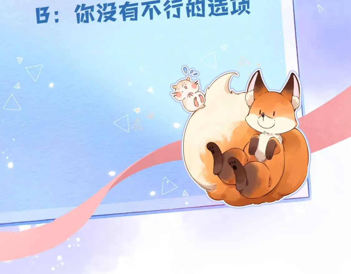 第二季21 怎么不行？93