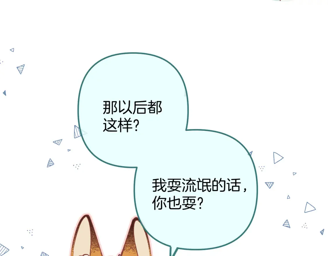 40 回击62
