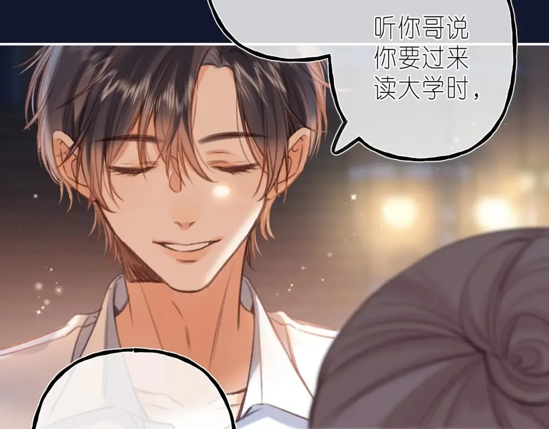 第二季 03 哥哥觉得很开心56