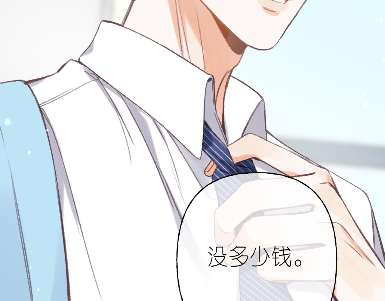 第46话 希望你天天开心6
