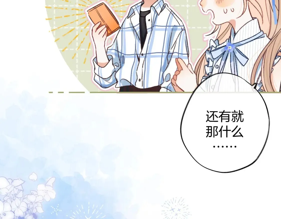 32 也没个名分112