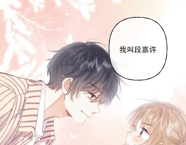 第二季26 误会一场96