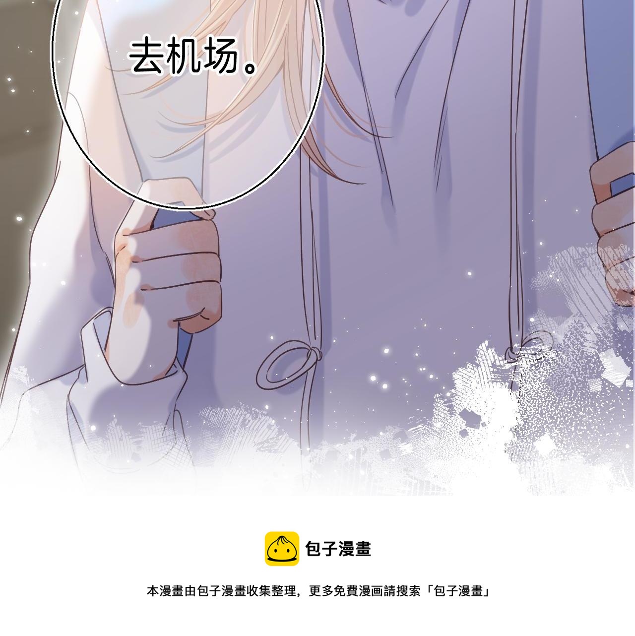 第43话 去到他身边96
