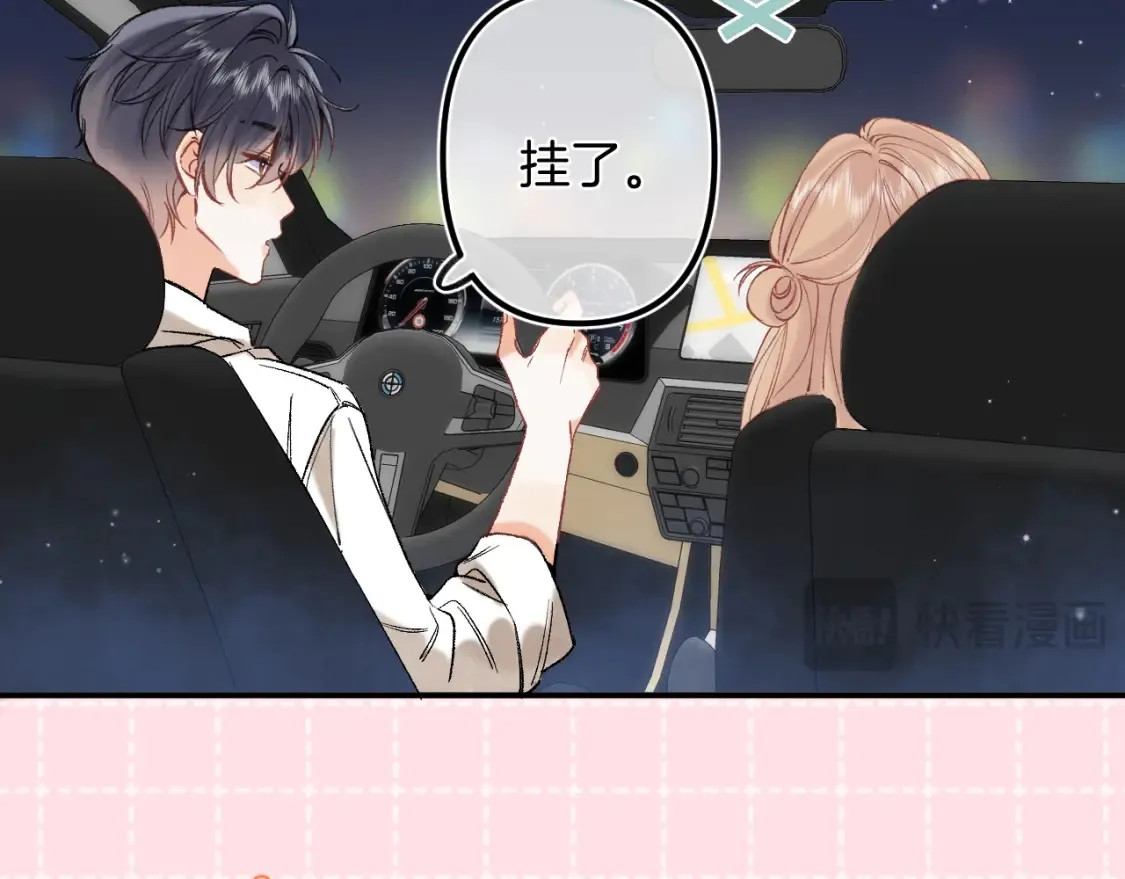 42 男朋友？93