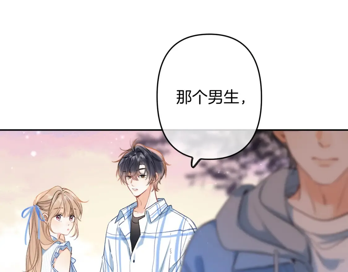 31 像不像110