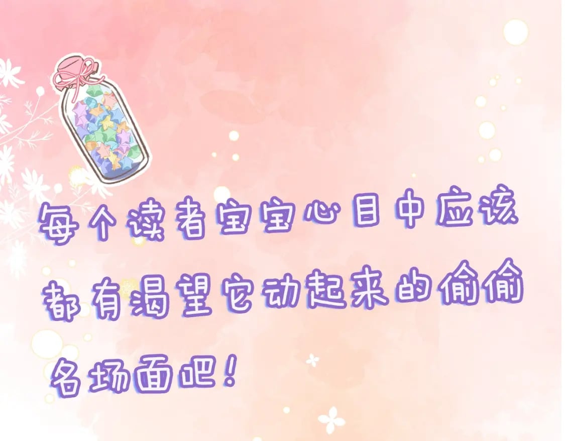 第14期- 动态壁纸第2弹0