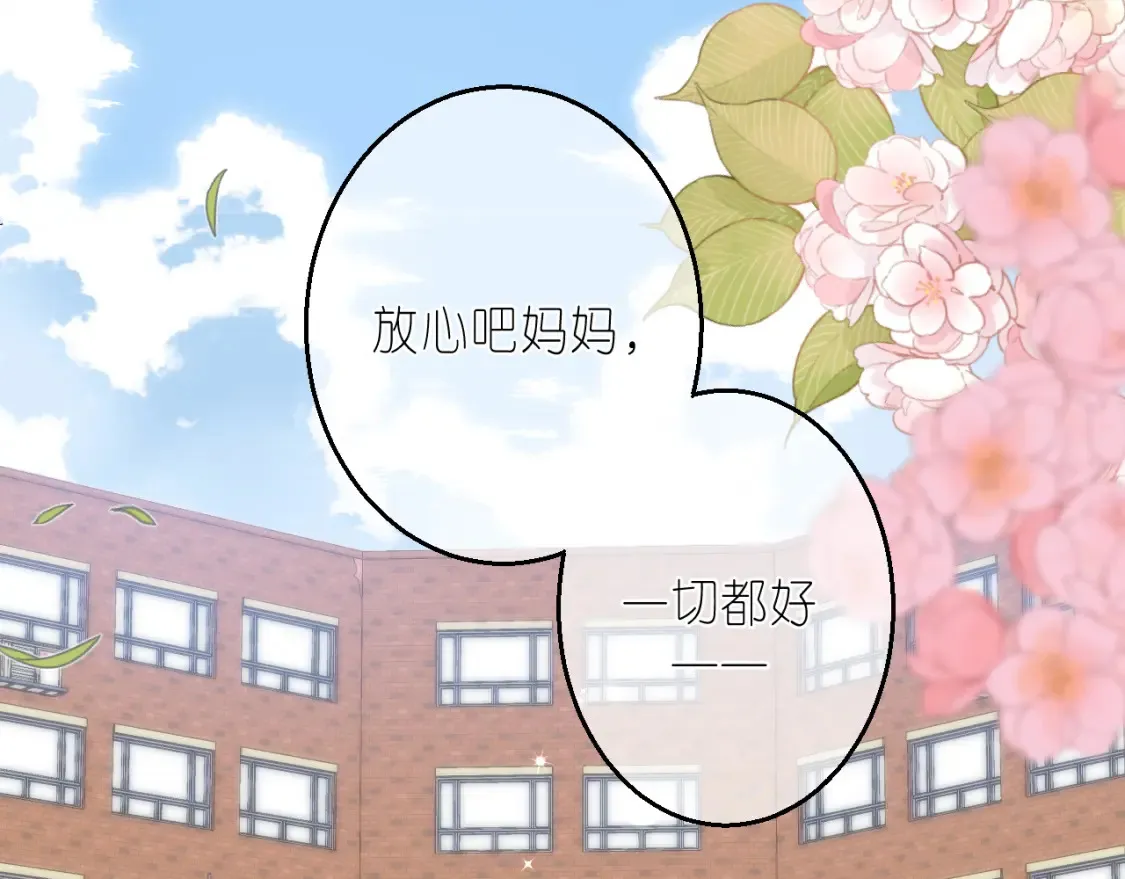 第二季 01 重逢17