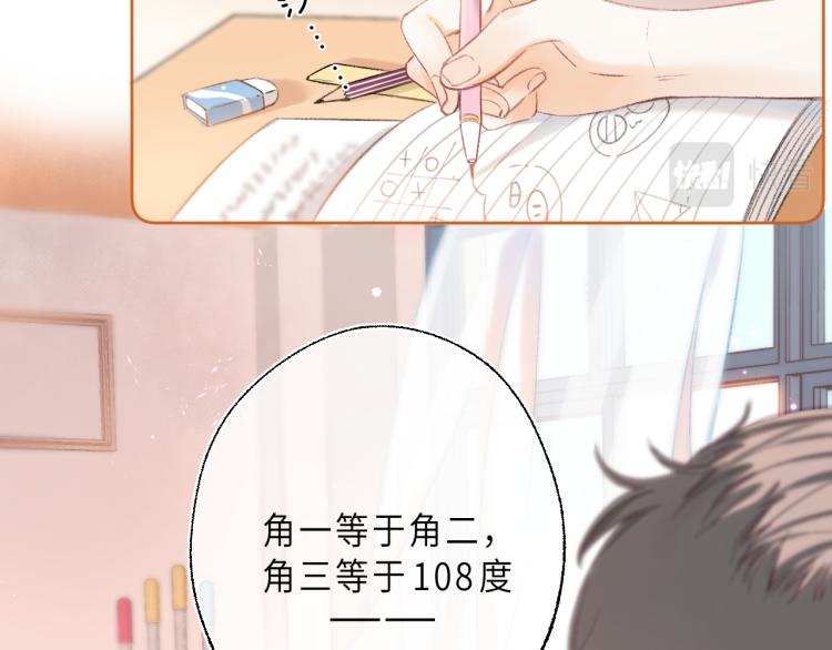 第1话 你整容了吗？10