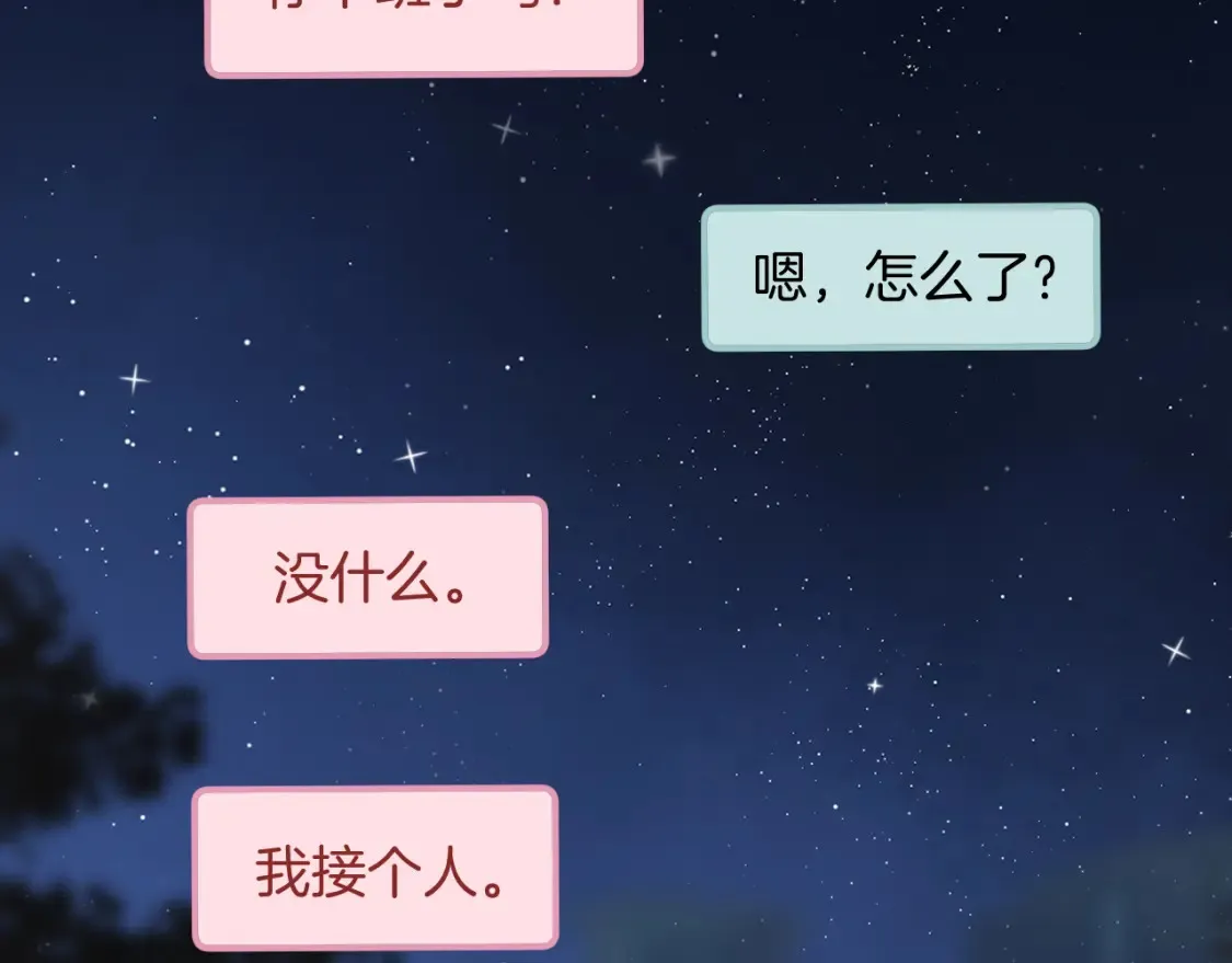 42 男朋友？30