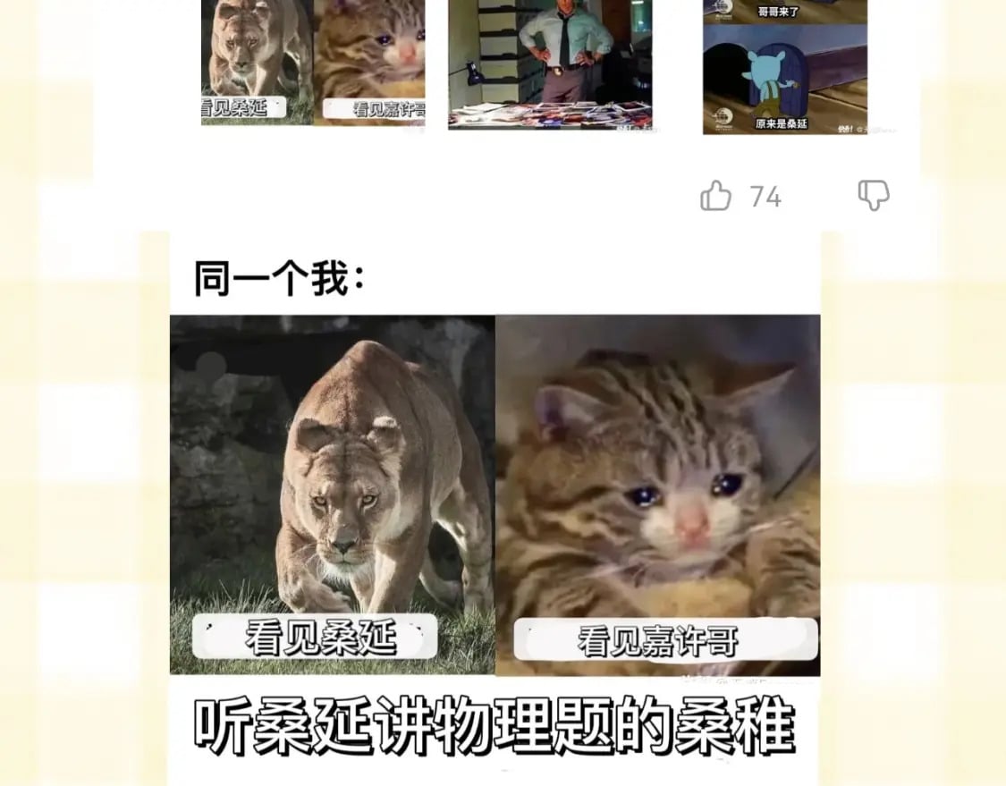 第20期［搞点事］7月整活总结（日更中14