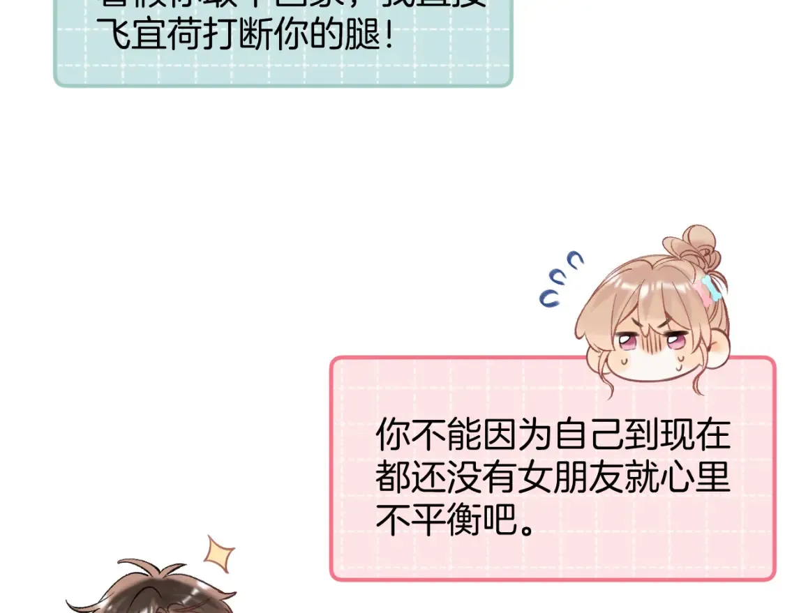41 补补课67
