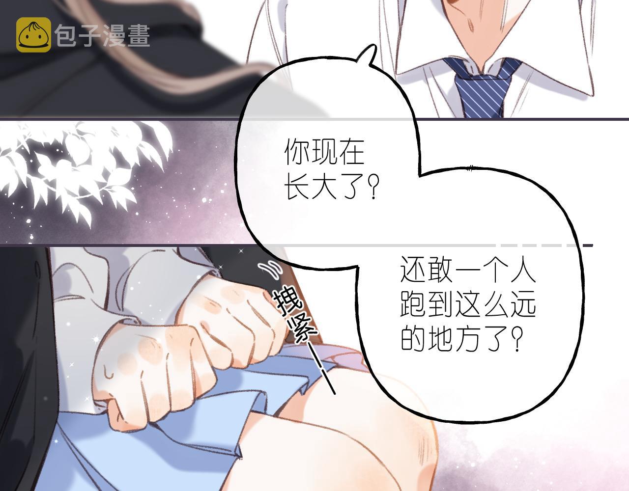 第44话 我会长大的59
