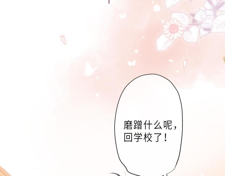 第3话 总不能骗小孩65
