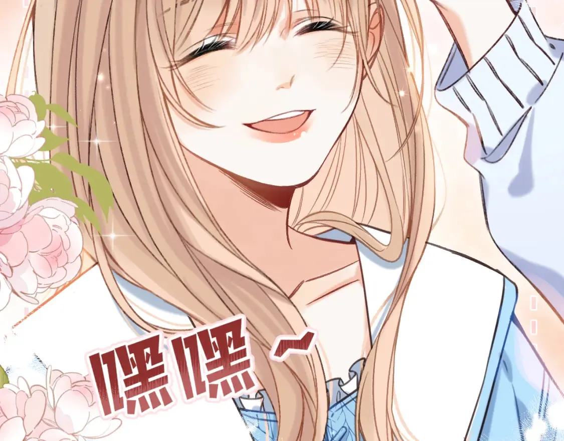 第二季21 怎么不行？16
