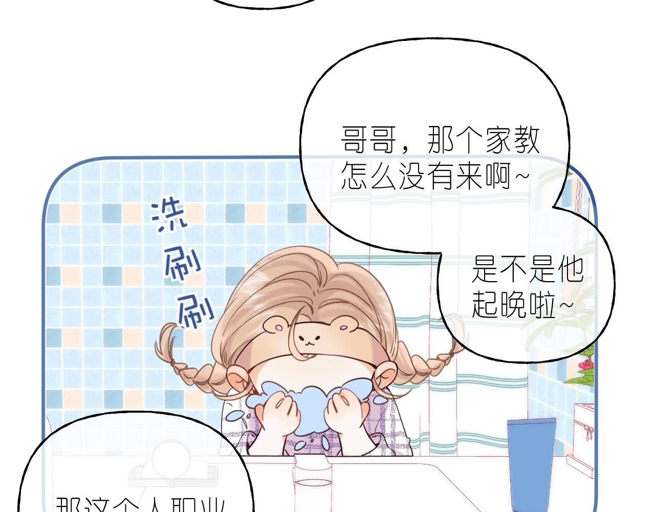 第34话 二十块钱91