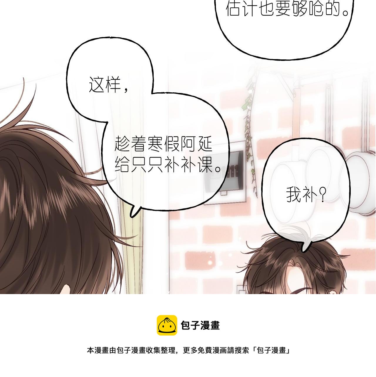 第34话 二十块钱72