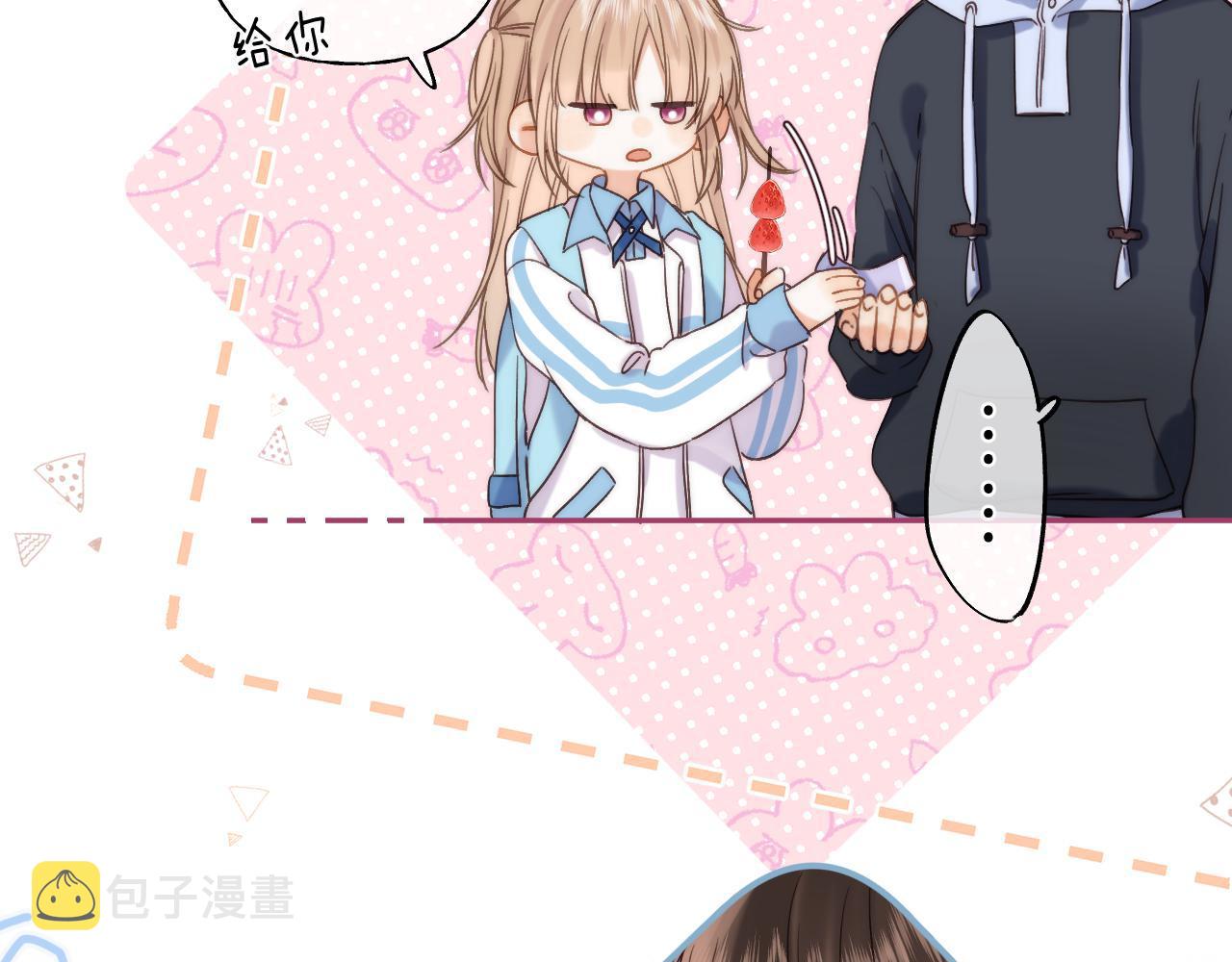 第34话 二十块钱41