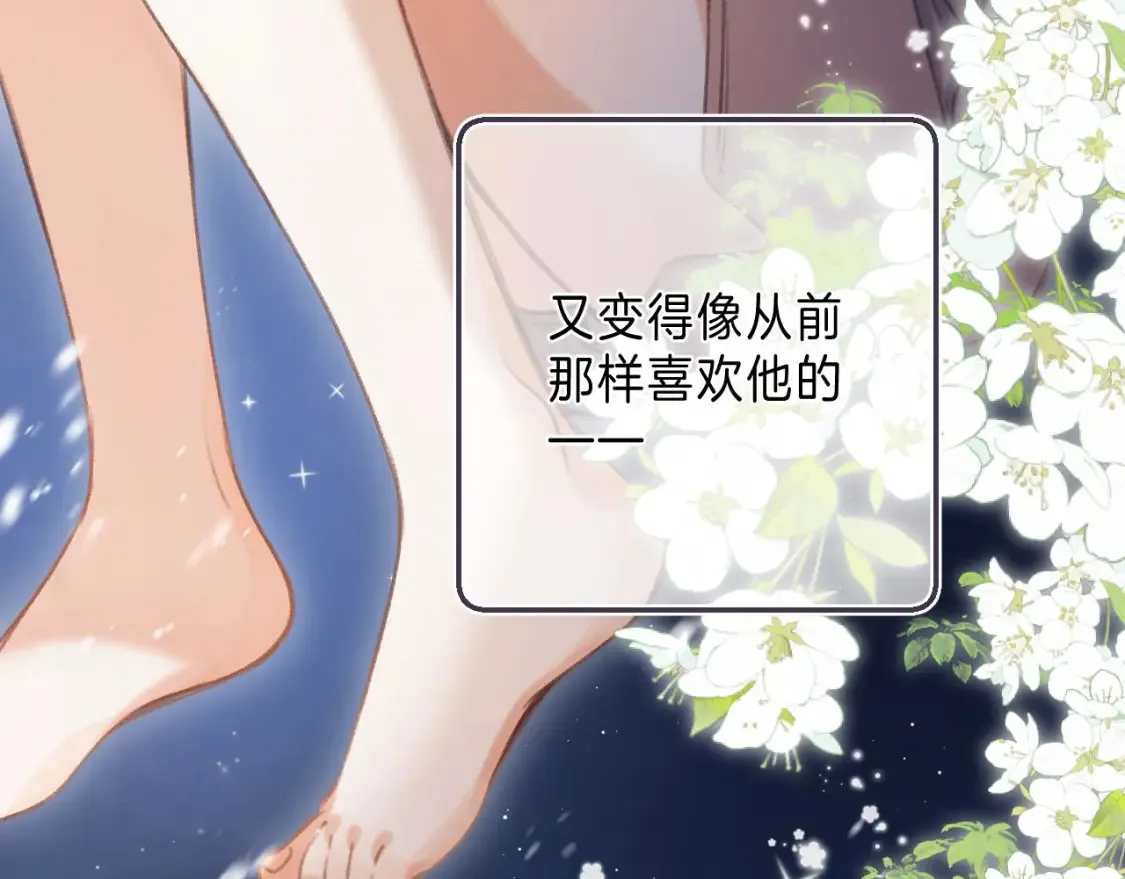 第二季 03 哥哥觉得很开心74