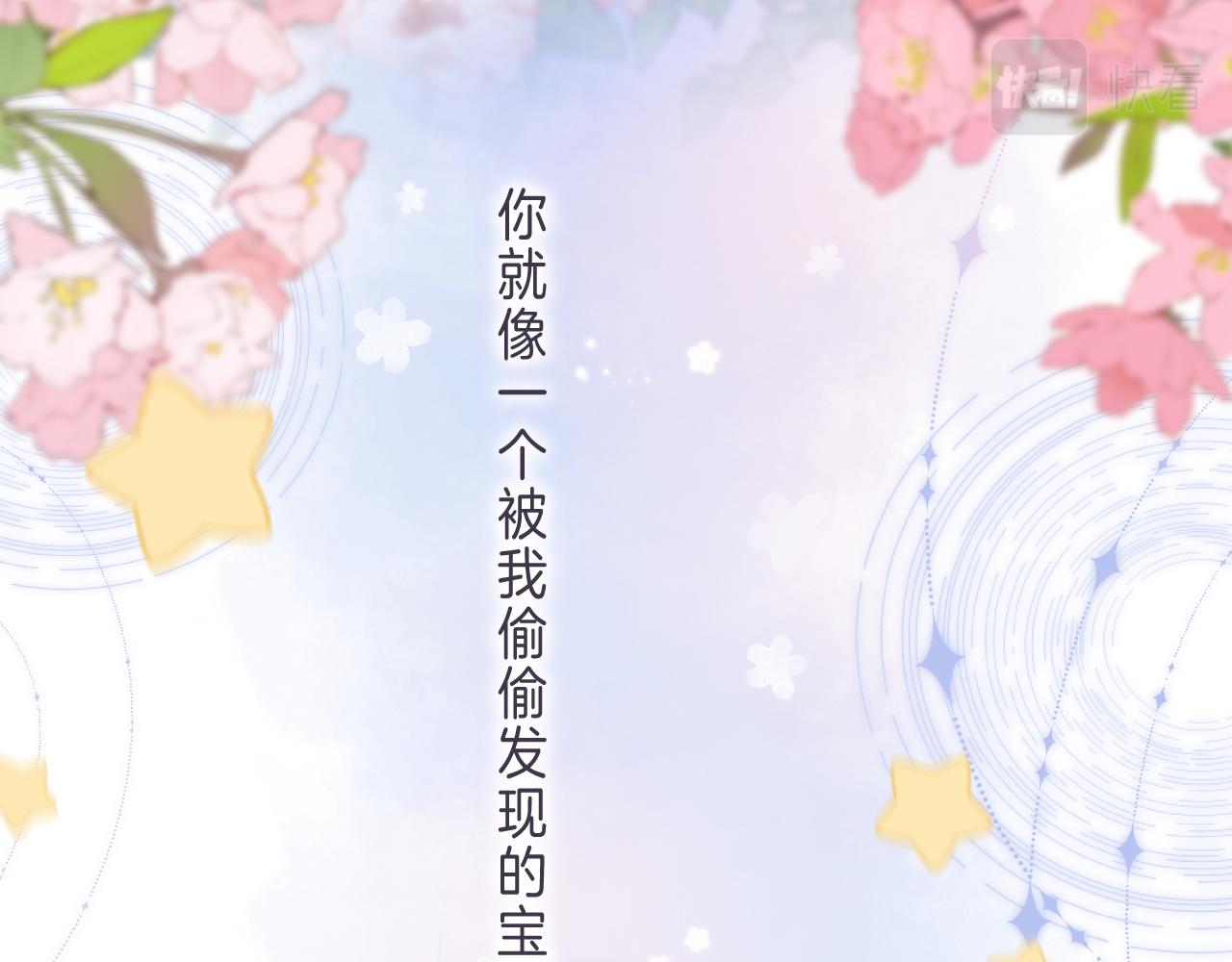 第46话 希望你天天开心113