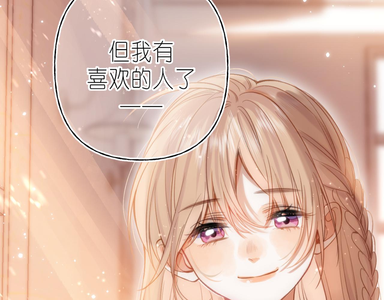 第42话 我会很快长大109