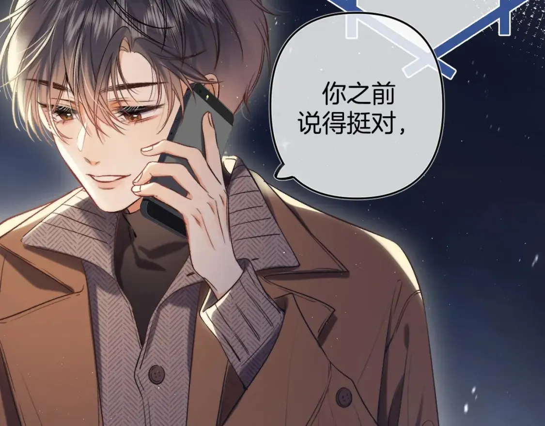 31 像不像54