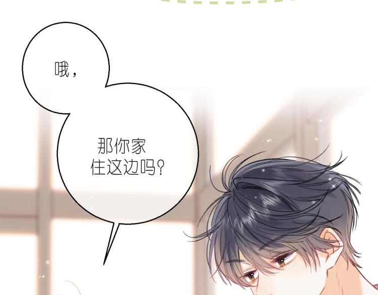 第12话 小如花70