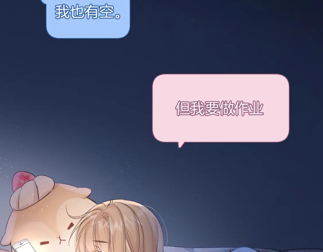 35 “追求者”106