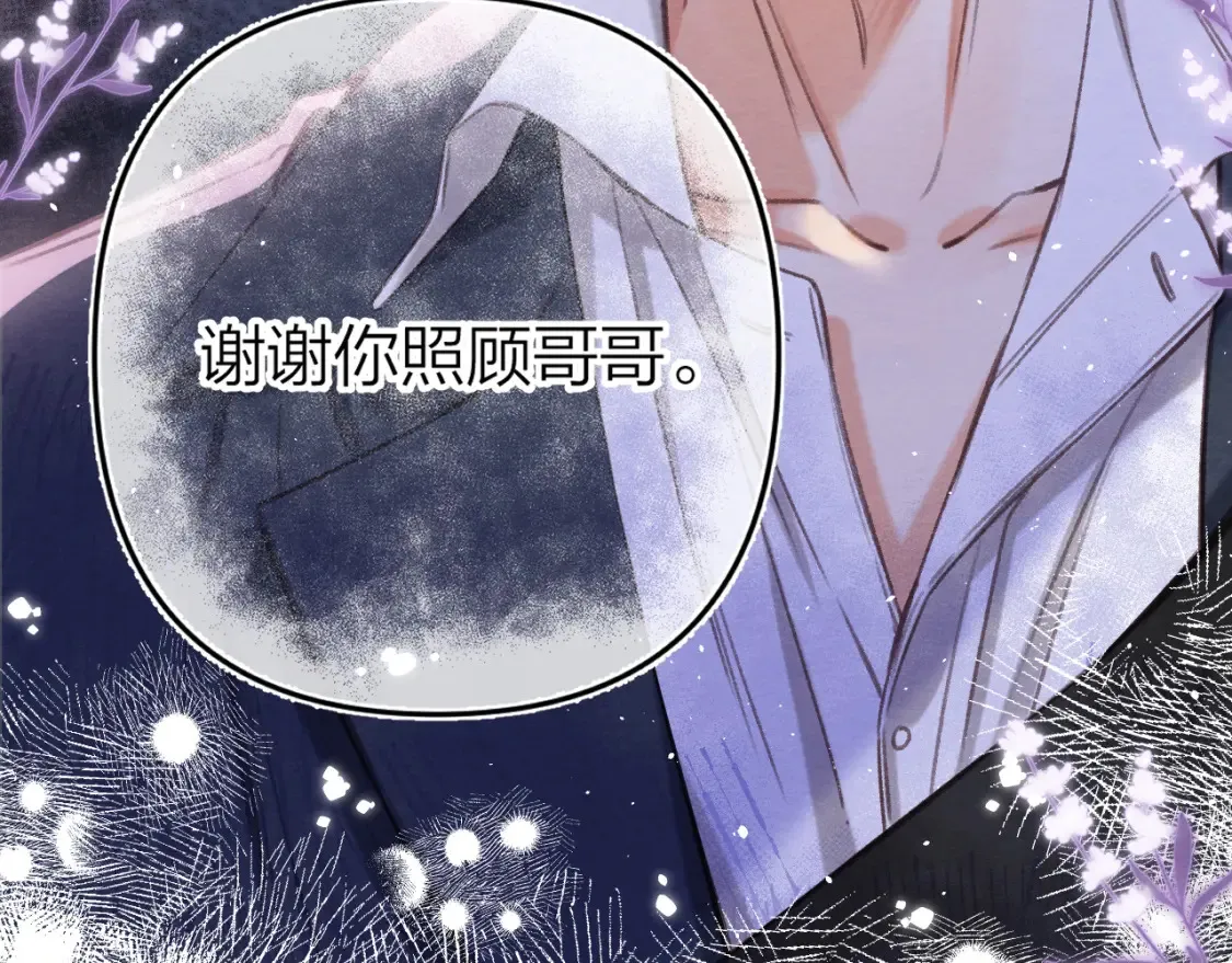 第二季06 阑尾炎37