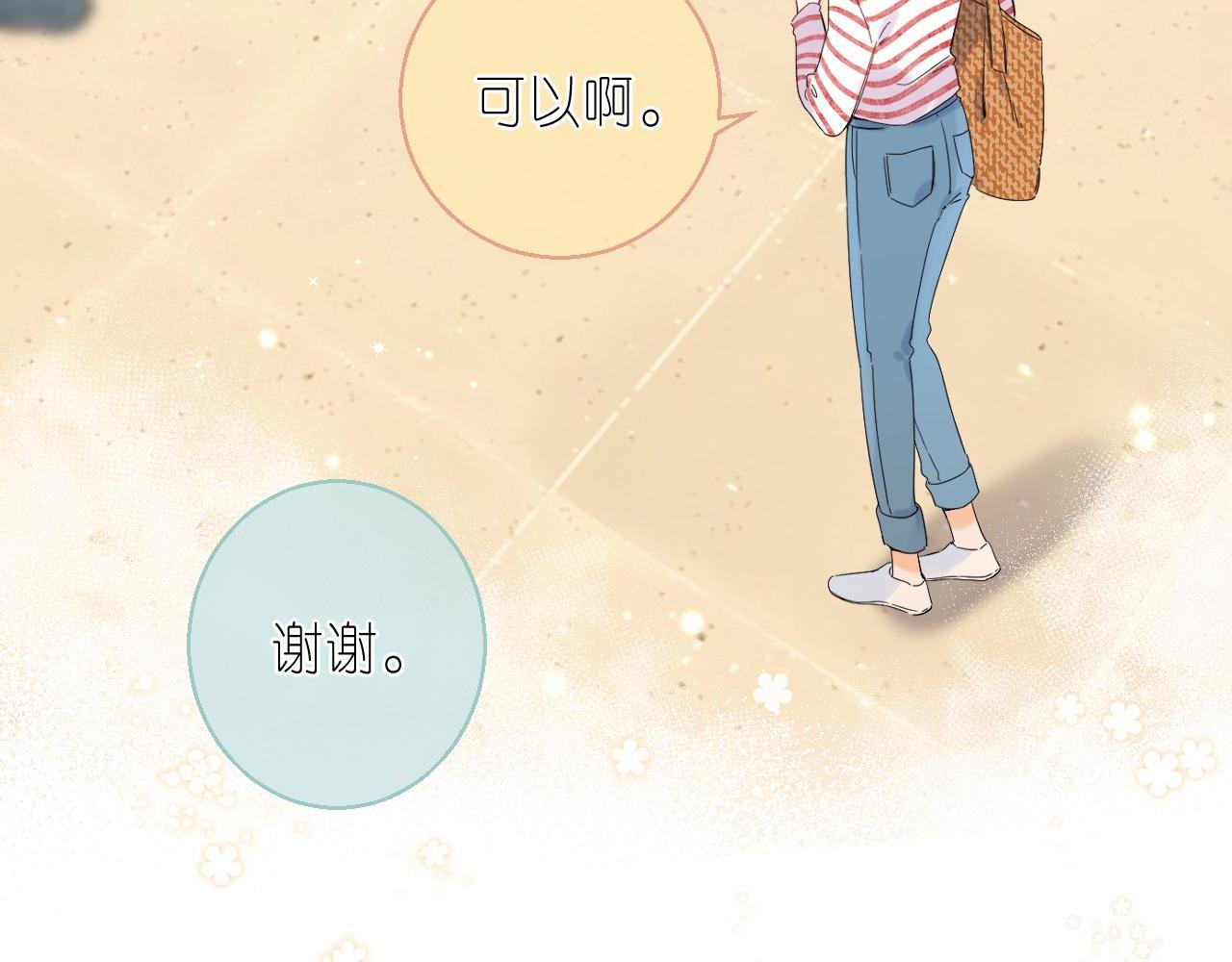 第17话 他其实是个女人46