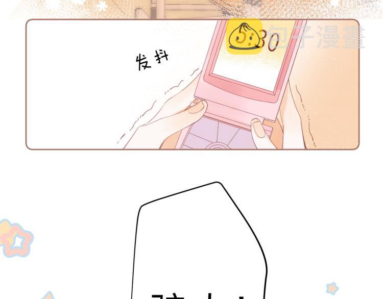 第4话 又哭鼻子了？70