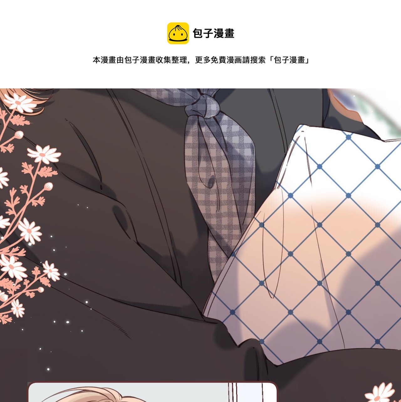 第35话 为什么拍哥哥？32