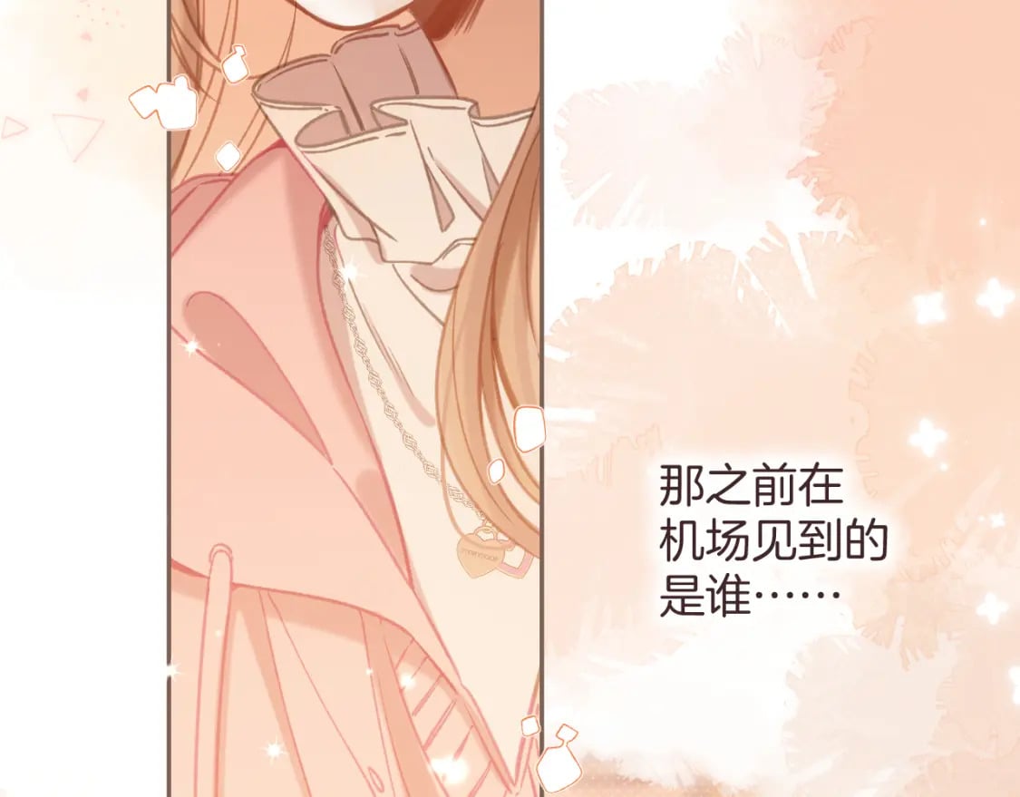 第二季26 误会一场58