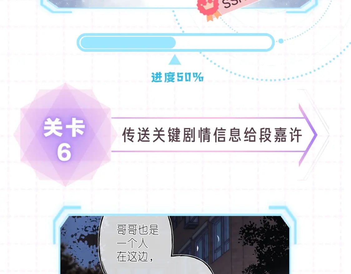 第15期【搞点事】偷家倒计时！13