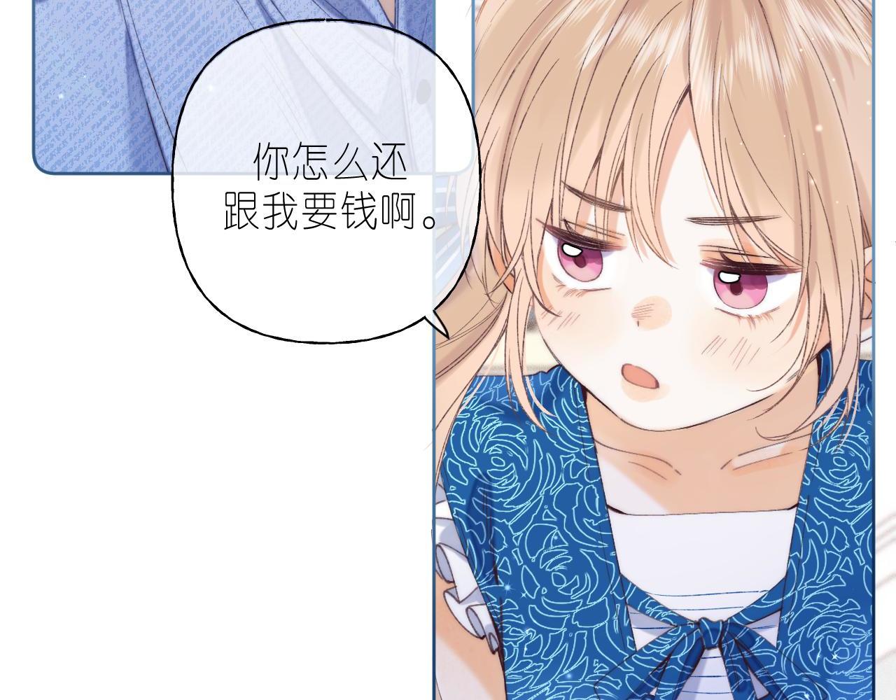 第18话 别扭的小朋友56