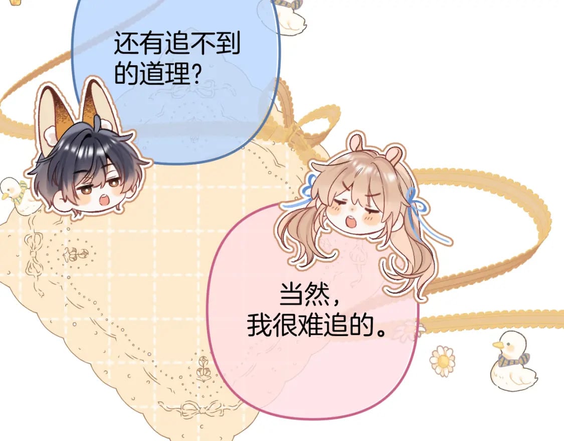 34 多追几下36