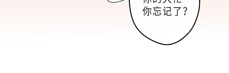 第9话 真把我当小孩？66