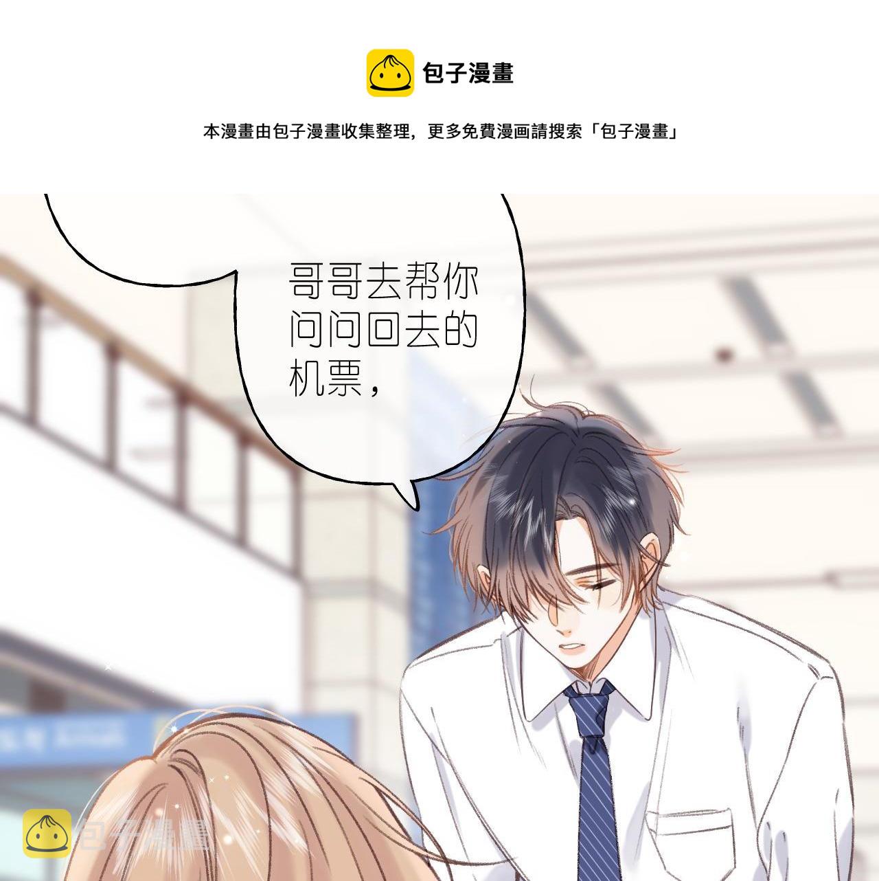 第45话 累赘38