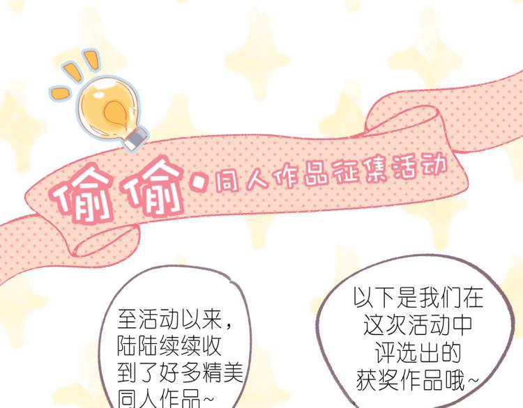 第16话 不是拉肚子111