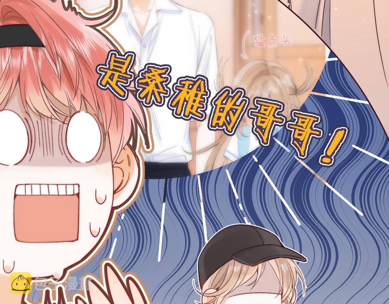 第21话 魅力还挺大45
