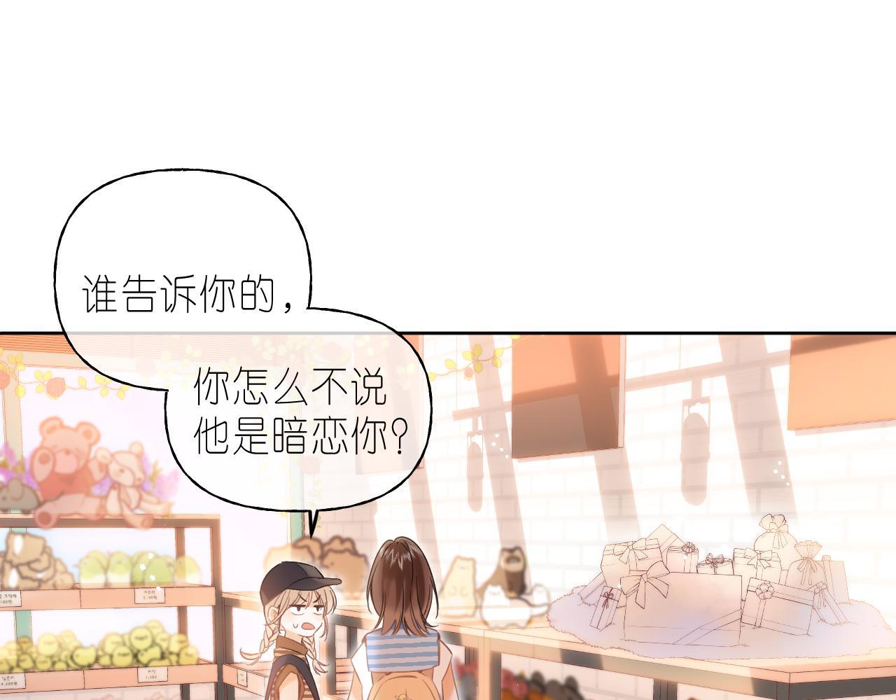 第19话 多吃亏啊22