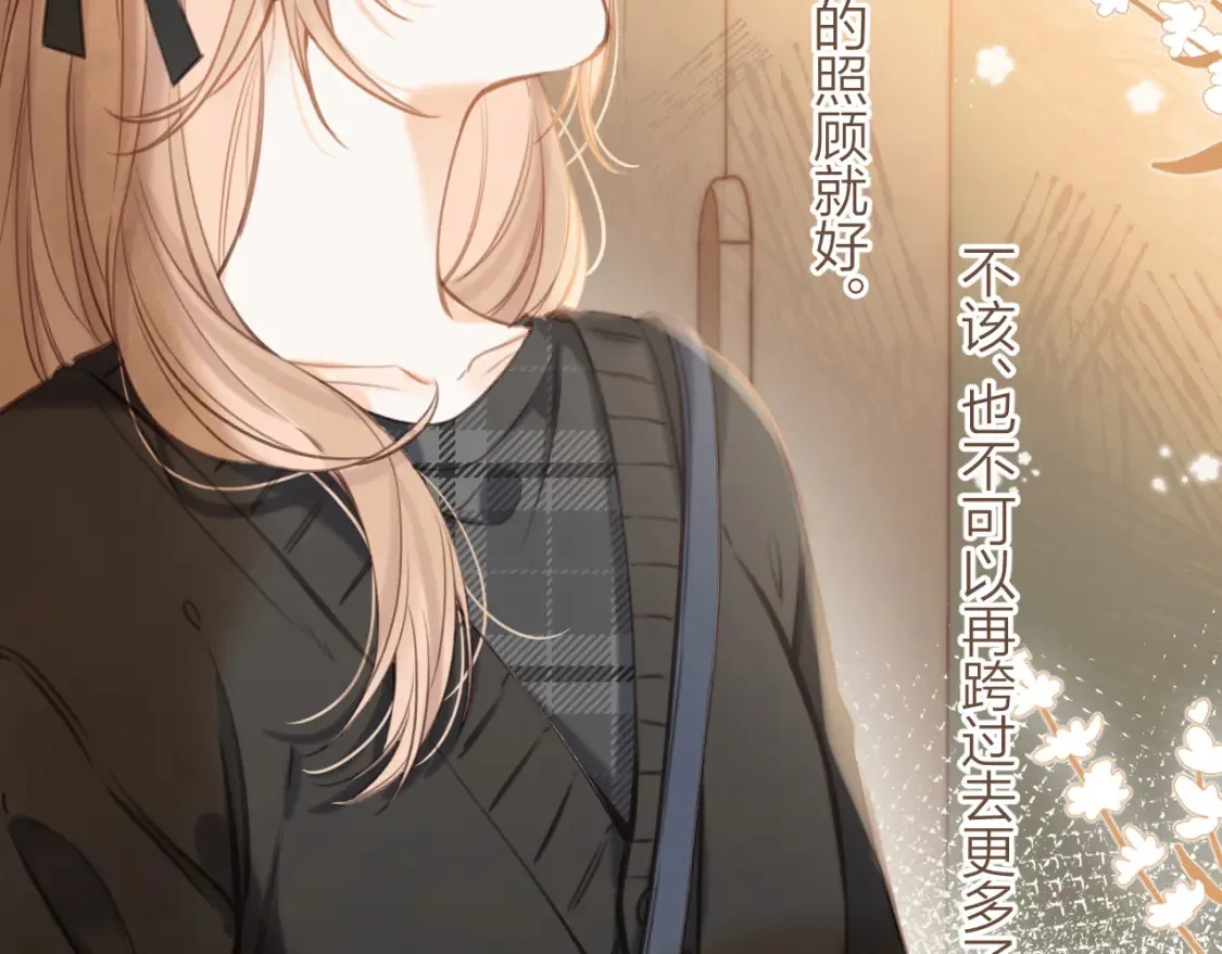 第二季09 还攻击年龄78