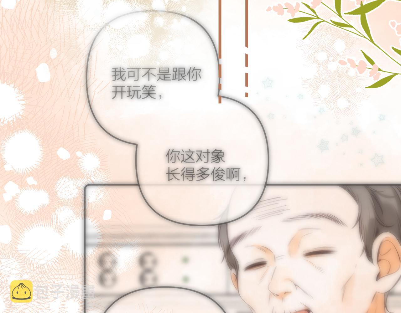 第二季11 便利贴43