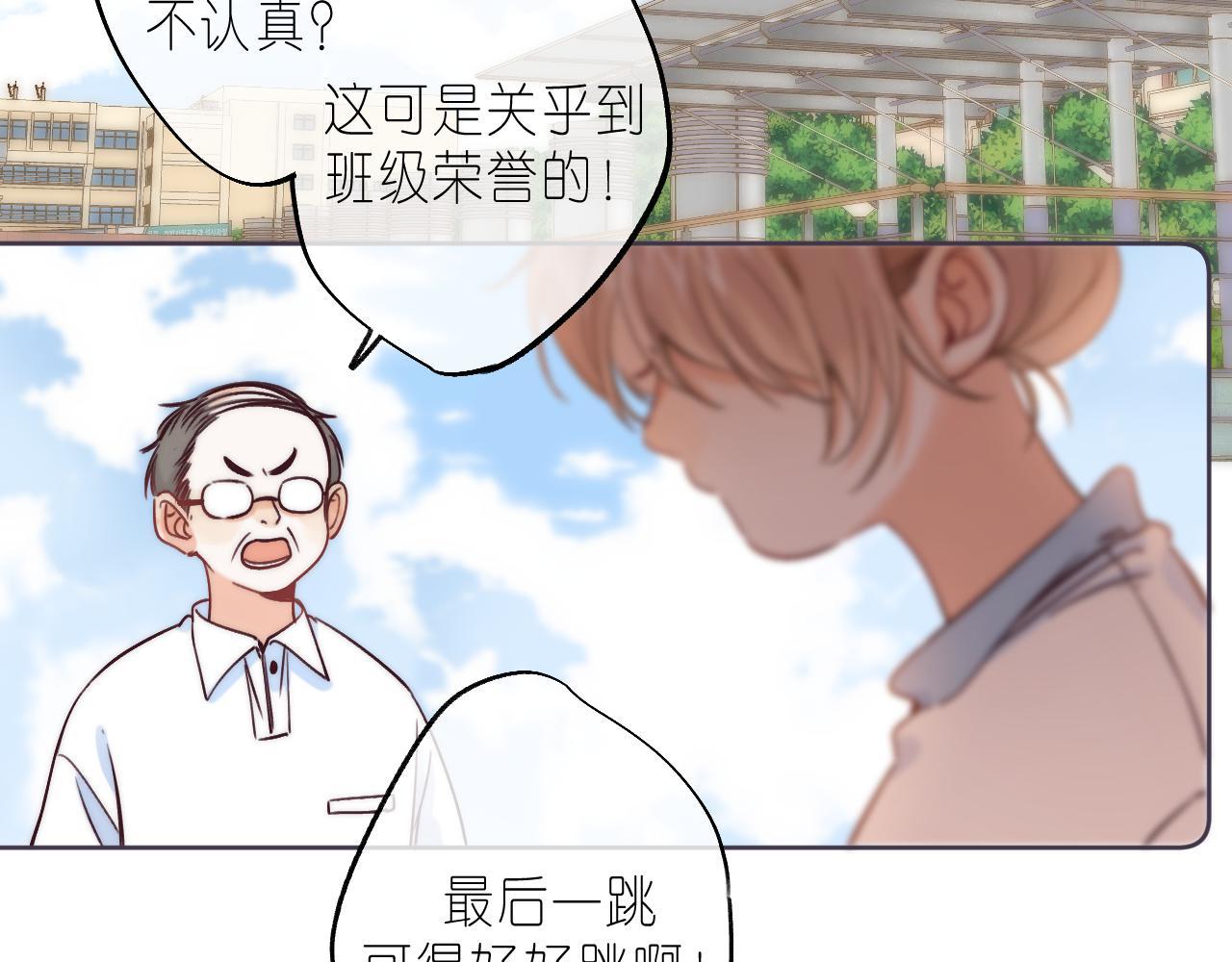 第24话 送你了52